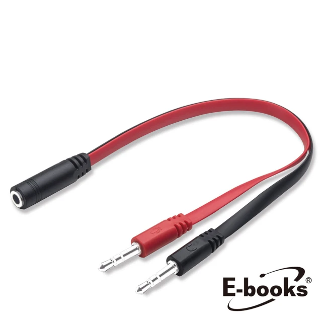 【E-books】X96一母轉二公耳機麥克風音源轉接線3.5mm