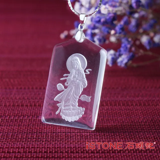 【石頭記】白水晶觀音項鍊(慈悲觀音-方)
