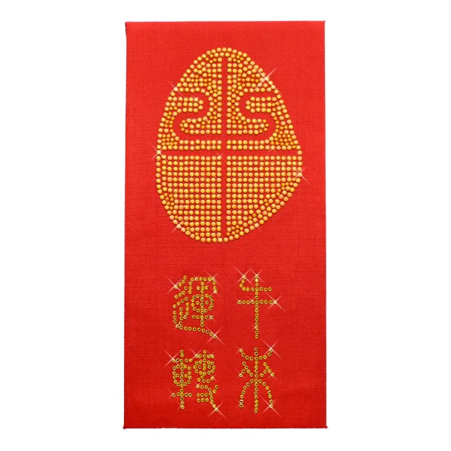 【GFSD 璀璨水鑽精品】璀璨萬用紅包袋(牛年行大運系列  三入一組)