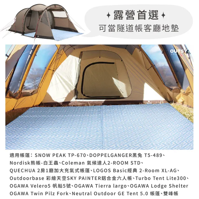 【OUTSY】台灣製300x290巨大獨家花色野餐墊帳篷地墊(海街日記)