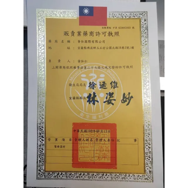 【久富餘】兒童醫用口罩2盒(50片/盒)-雙鋼印-迷彩紫羅蘭台灣製造)