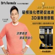 【Dr’s Formula 台塑生醫】髮根強化標靶促進液 3D滾珠按摩瓶20ml+20ml(調理頭皮 滋養髮根)