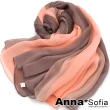 【AnnaSofia】仿蠶絲大尺寸披肩絲巾圍巾-霓彩漸層 現貨(亮橘咖系)