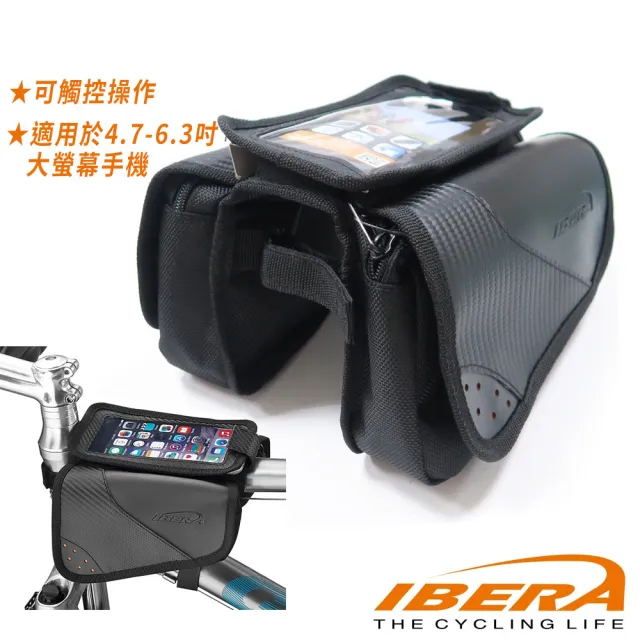 【IBERA】IB-TB11單車上管包/4.7-6.3吋適用手機袋/馬鞍包