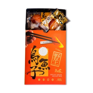 【海濤客】台灣野生一口烏魚子精緻送禮禮盒x3(150g/盒)
