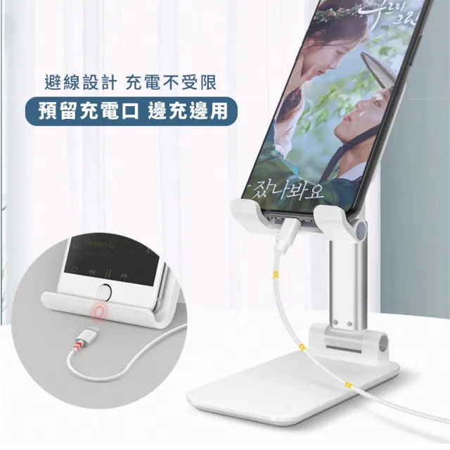 【追劇神器】可升降手機摺疊支架(手機架 手機座 平板架 增高架 桌面支架 直播架 懶人支架)
