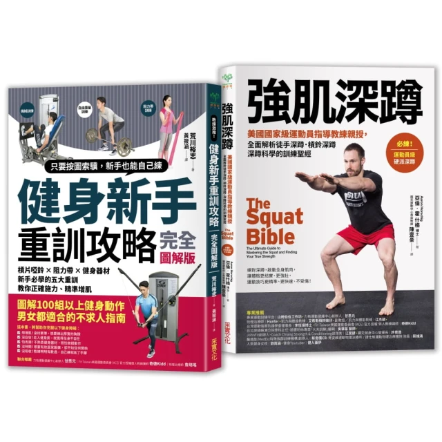 40歲後的低強度全效運動：物理治療師結合「伸展X肌力X平衡X