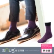 【sNug 給足呵護】科技紳士除臭襪-英格紫(紳士襪/西裝襪/中筒襪/長襪/10秒除臭襪)