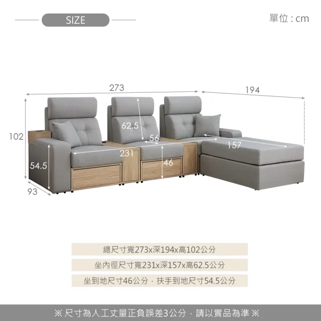 【時尚屋】台灣製傑拉爾L型多功能雙中隔涼感耐磨沙發(可選色/免組裝/免運費/沙發)