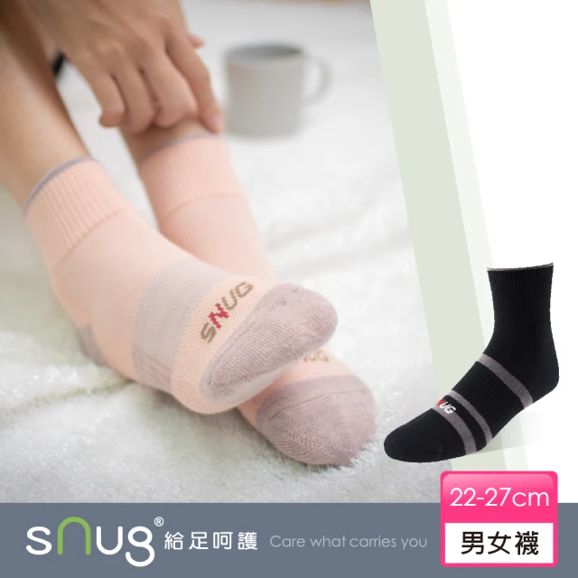 厚底運動襪