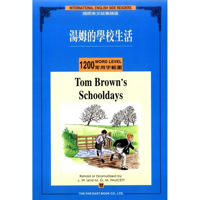 湯姆的學校生活（1，200常用字）（1書＋1CD） | 拾書所