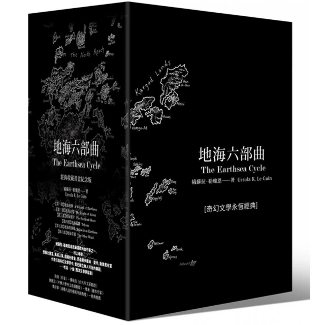 沙丘六部曲（無書盒套書．電影第二部書衣珍藏版） 推薦