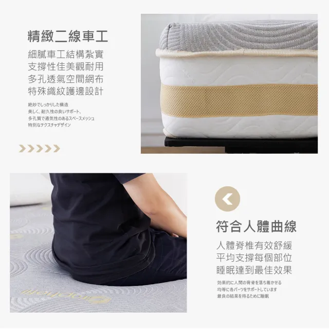【時尚屋】(BD81)艾馬仕6尺電動加大雙人床 含頂級獨立筒床墊 BD81-22-6(免運費/免組裝/臥室系列)