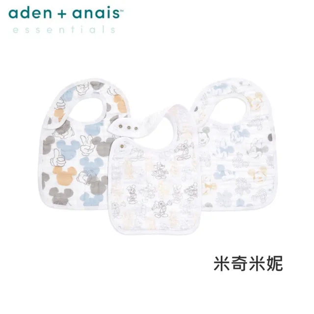 【aden+anais 官方直營】迪士尼經典圍兜3入/2款(米奇米妮/寶貝小飛象)