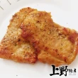 【上野物產】18片 醬燒里肌豬排(排骨 豬排)