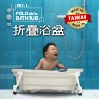 【VIVIBABY】台灣製MIT 折疊嬰幼兒浴盆 寶寶泡澡桶沐浴桶 寶寶浴盆洗澡盆浴缸(便利收納 附洩水孔 排水塞)