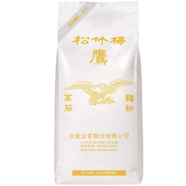 洽發 松鶴高筋麵粉1kg(保存期限3個月)