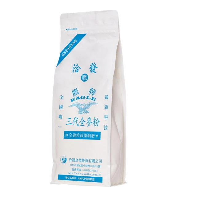 洽發 三代全麥麵粉1kg(保存期限6個月)