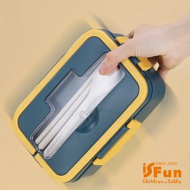 【iSFun】三格可微波＊保鮮工具箱便當盒附不鏽鋼餐具/顏色可選(便當盒/便當/盒飯/手機架/手提收納盒)