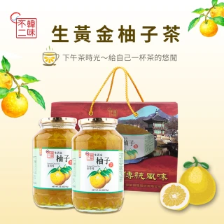 【韓味不二】韓國 生黃金柚子茶禮盒 1kg x2入