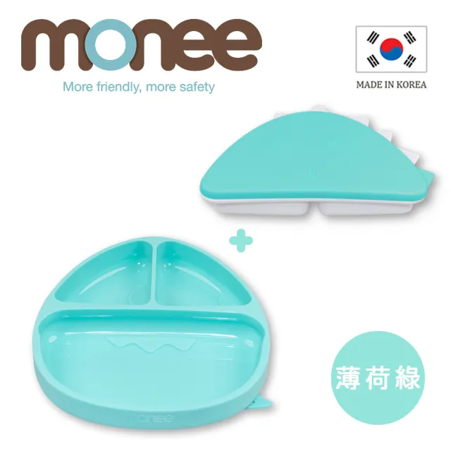 【韓國monee】100%白金矽膠 恐龍造型可吸式餐盤 附恐龍造型餐盒(3色)