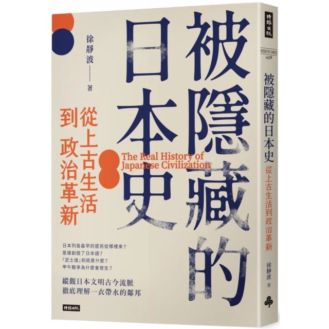 為幸福而生：在法律秩序中追求平等權利的歷程 推薦