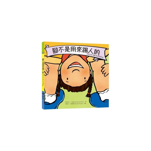 莫莫去睡覺折扣推薦