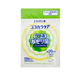 【可爾必思】可欣可雅 C-23加氏乳酸桿菌(60粒x2包)