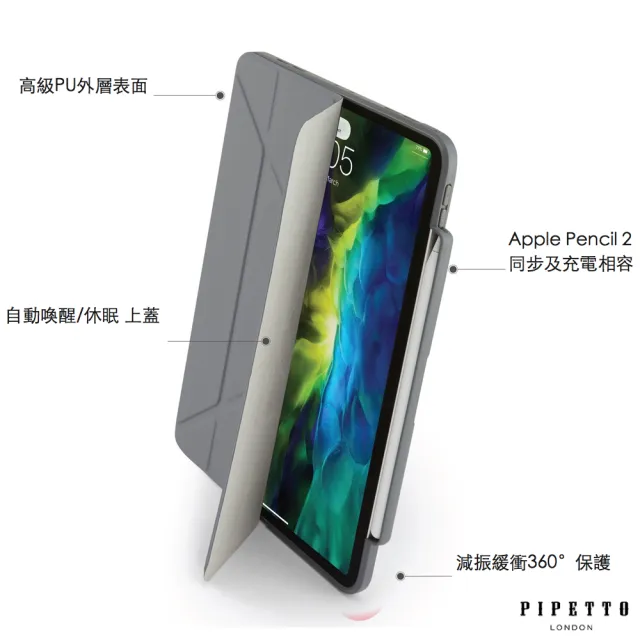 【Pipetto】2022 第5代 10.9吋Origami Pencil多角度多功能保護套內建筆槽 深灰色(iPad Air 10.9吋第4/5代)