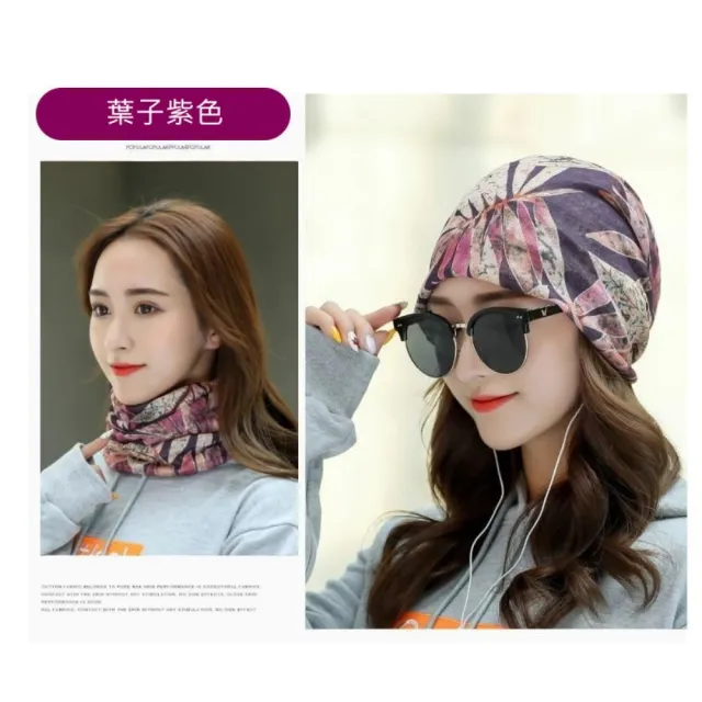 【MGSHOP】韓系多功能包頭帽圍脖月子帽