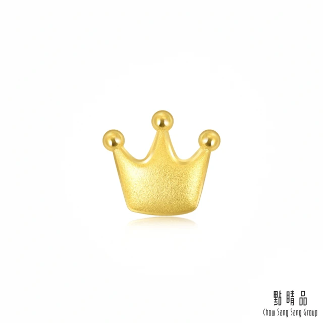 【點睛品】皇冠 黃金耳環(單只)