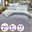 【Comfortsleep】100%天然純棉床包+歐式枕頭套2入(3.5x6.2尺單人三件式床包組)