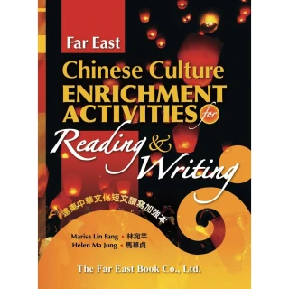 遠東中華文化短文讀寫加強本 （1書 ＋ 1 CD）