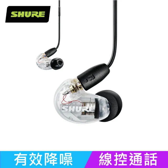 SHURE】AONIC 215 線控通話耳機(鍵寧公司貨) - momo購物網- 好評推薦