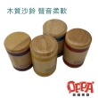【OPPA】柱型小沙鈴／四色一組／木製沙鈴／幼教樂器／台灣品牌／(幼兒教育 小樂器)