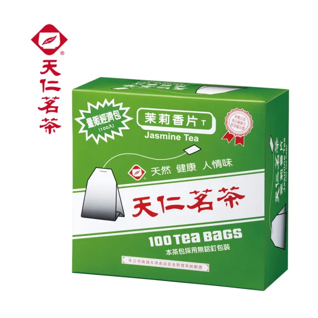 【天仁茗茶】經濟包茶包2gx100包任選3件組(鮮綠茶/烏龍茶/阿薩姆紅茶/茉莉綠茶/茉莉香片)