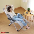 【RICHOME】杜樂四季兩用休閒折疊躺椅/涼椅/休閒椅/摺疊椅(2色)