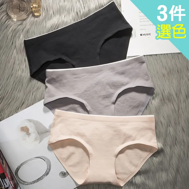 【alas】3件組 純棉內褲 極簡質感純色低腰三角女性內褲 L-XXL(自選色)