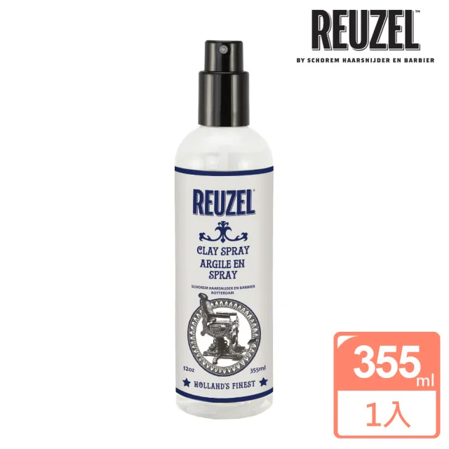 【REUZEL】蓬鬆層次感無光澤黏土噴霧 355ml