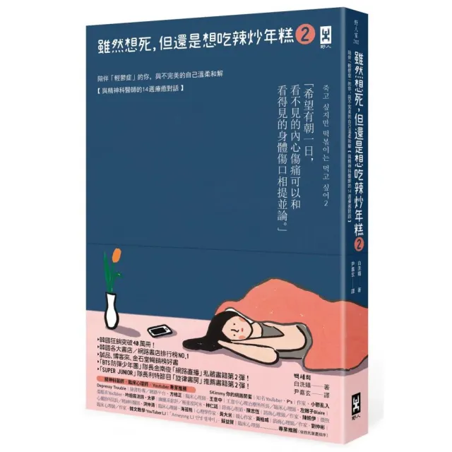 【2026】辣炒年糕推薦ptt》10款高評價人氣品牌排行榜 | BALIMAN情報局
