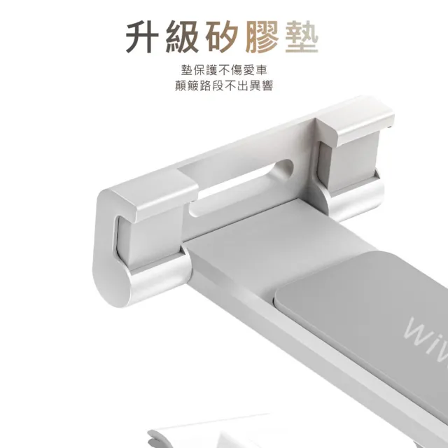【WiWU】車載頭枕iPad平板伸縮支架 5-12.9吋適用(PL901)