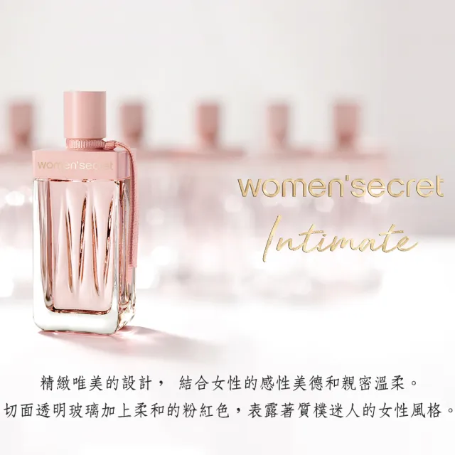 【women’secret】親密互動女性淡香精 30ml(專櫃公司貨)
