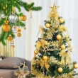 【摩達客】耶誕-4尺/4呎-120cm特仕幸福型裝飾綠色聖誕樹(含金色年華系配件/含50燈LED燈暖白光*1)