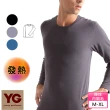 【YG  天鵝內衣】速熱暖絨圓領長袖衫(極速熱暖絨)