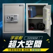 【守護者保險箱】密碼保險箱 保險櫃 保管箱(防盜 金庫 50EA3 灰色)