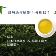 【High Tea】白桃烏龍綠茶4gx12入x1袋(香甜蜜桃風味)