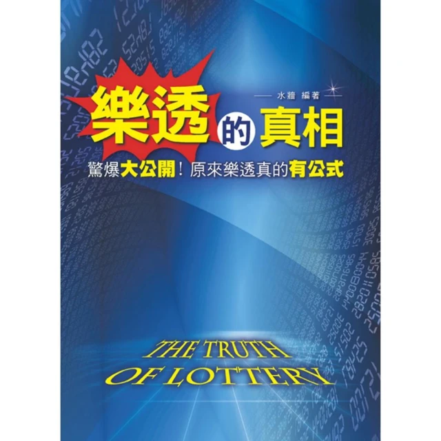 會長教你用100張圖學會K線當沖：30萬本金「穩穩賺」的每日