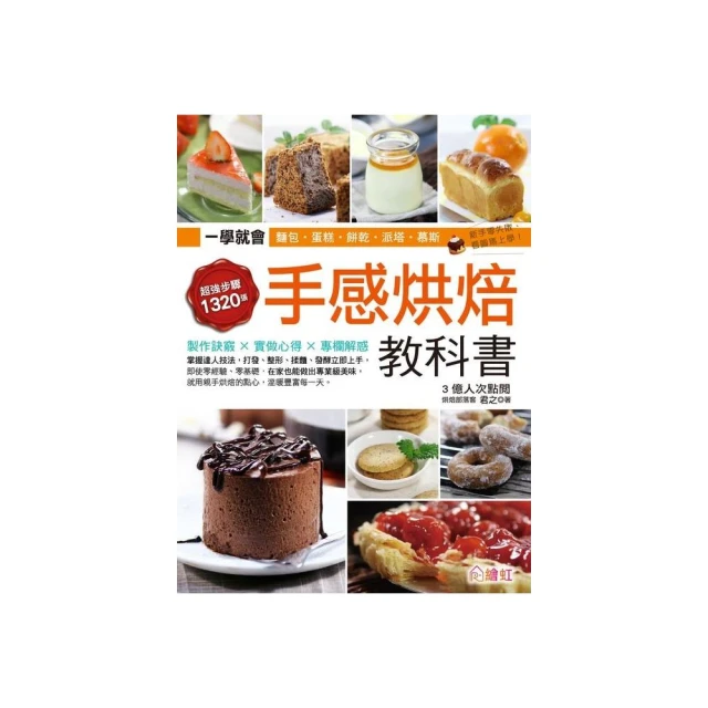 派塔