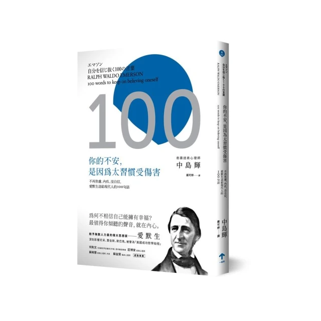 簡單心理：向內看見折扣推薦