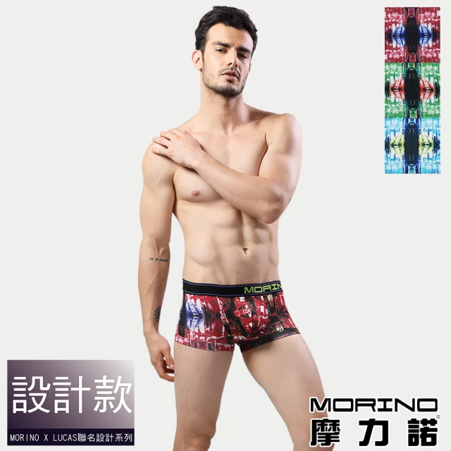 GX3 日本 比基尼三角內褲 超薄透視感三角褲 裸感運動內褲